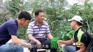 《渔我同行》第131期 回首再出发 [视频]