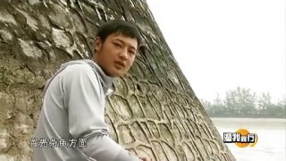 《渔我同行》第146期 浅钓日记 [视频]