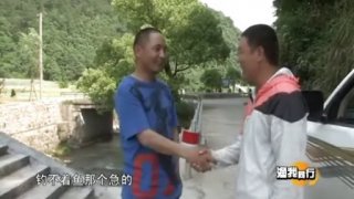 《渔我同行》第170期 生态村落觅石斑 [视频]