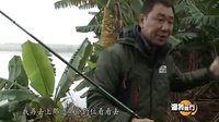 《渔我同行》第155期 在途中 [视频]