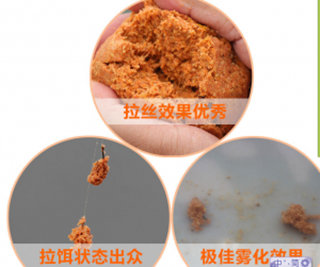 开饵