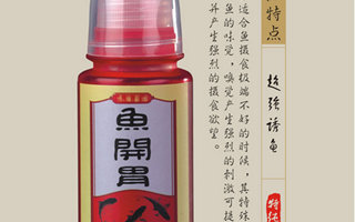 鱼开胃