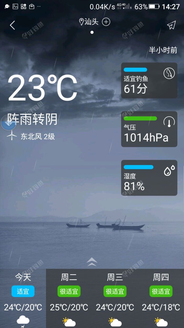 Screenshot_2017-11-13-14-27-24.jpeg Screenshot_2017-11-13-14-27-24.jpeg
