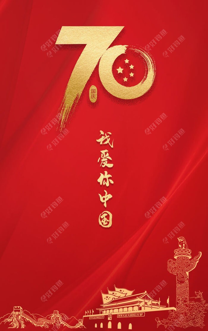 郭堡水库,白条打龟