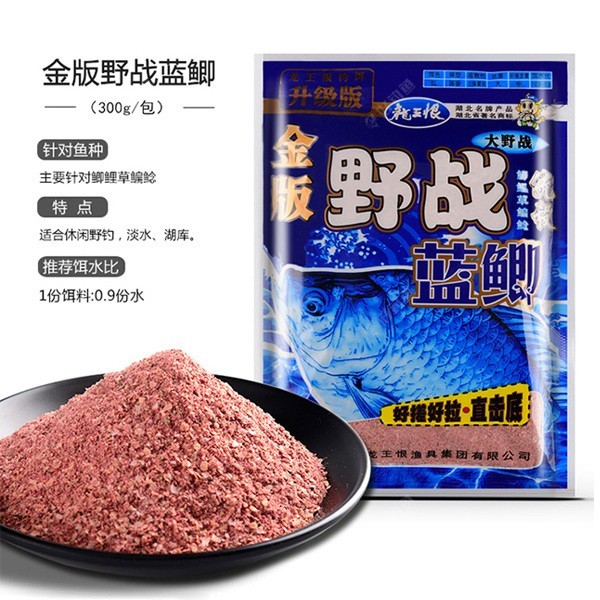蓝鲫如何单开拉饵、搓饵？拉饵又如何增加雾化