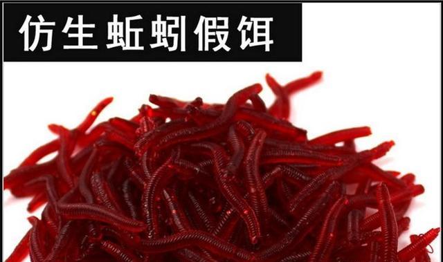 辟谣:懒人神器“仿生蚯蚓”,南北通杀专钓大板鲫