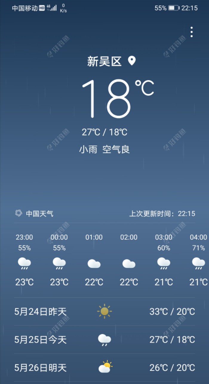 雨中夜钓鱼口稀 大鲫小鲤来报到