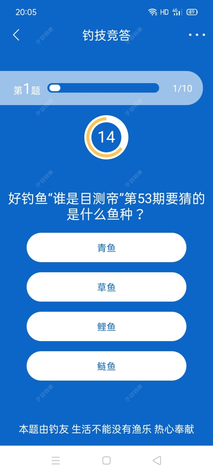 Diy爆炸钩顺便聊聊鱼获