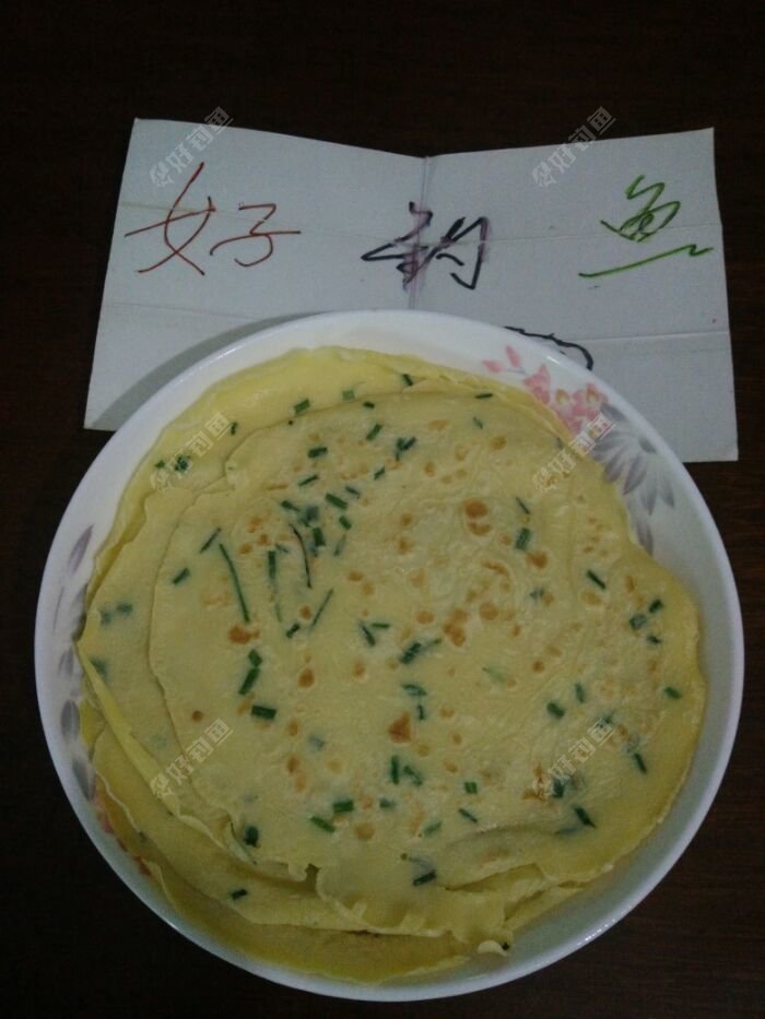 领导做的鸡蛋葱油饼,味道不够香但心意足。
