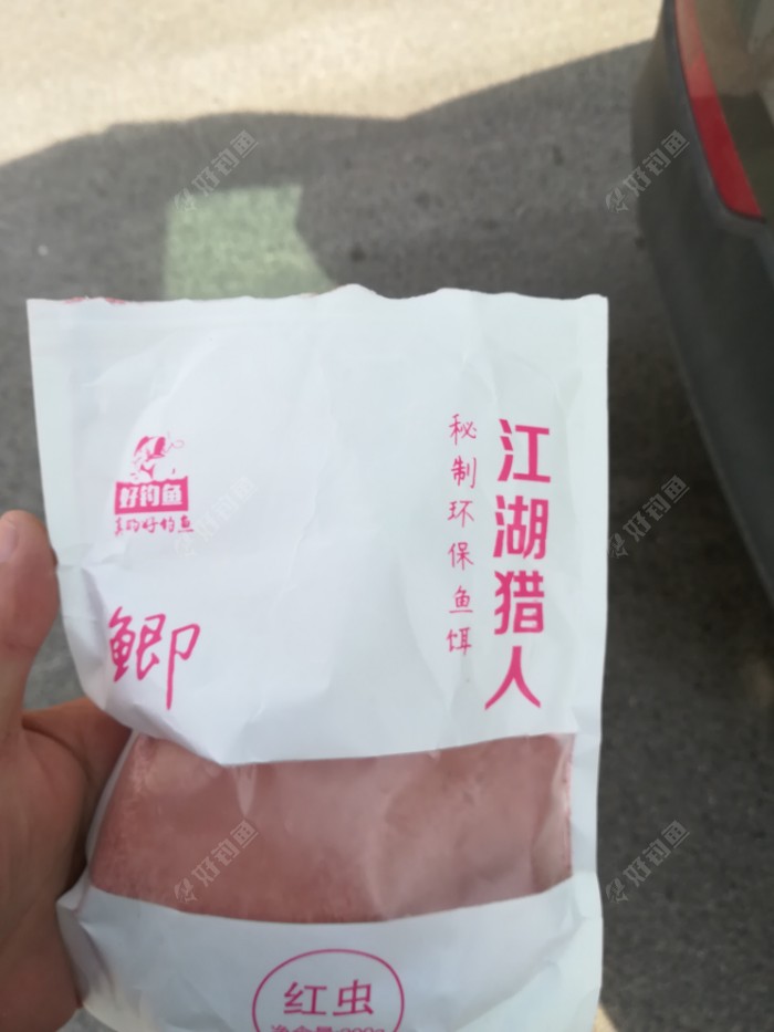 江湖猎人红虫鲫