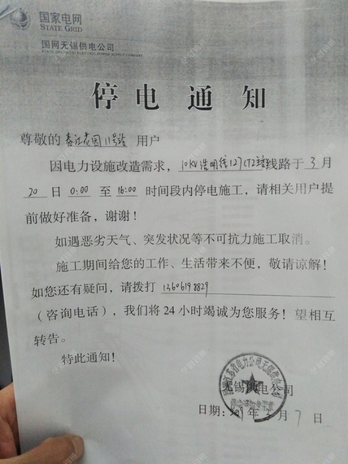 江湖猎人奶香鲫试用反馈