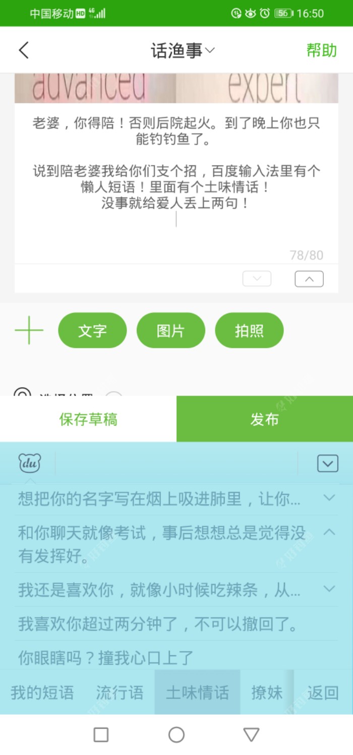 想好好钓个鱼，有那么难吗？