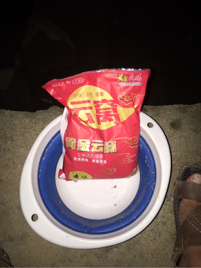 国庆假期垂钓总结5-爬山后再去钓鱼,状态不佳
