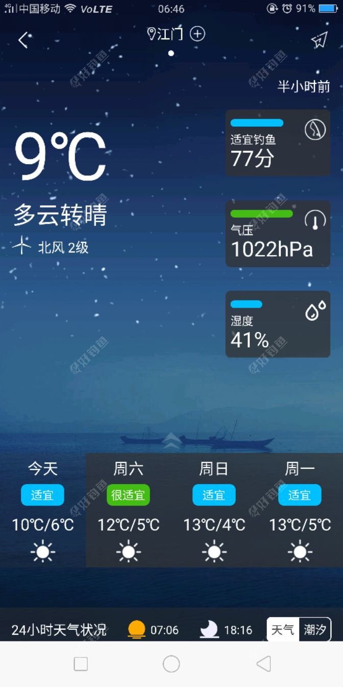 Screenshot_2018-02-02-06-46-23-66.jpeg