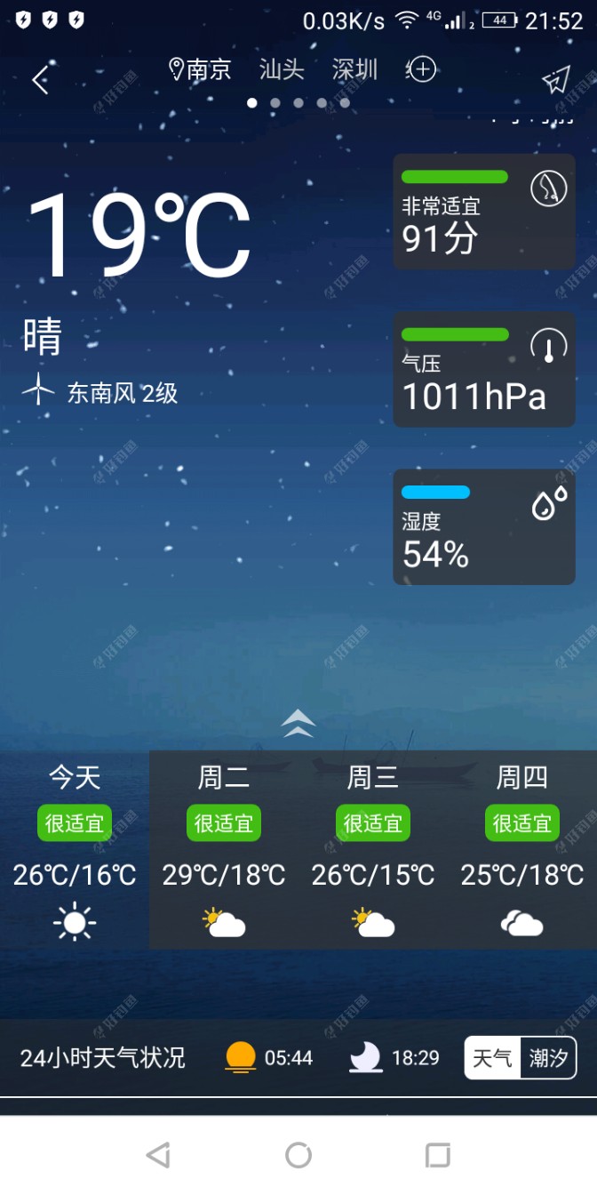 20180409-215258.jpeg