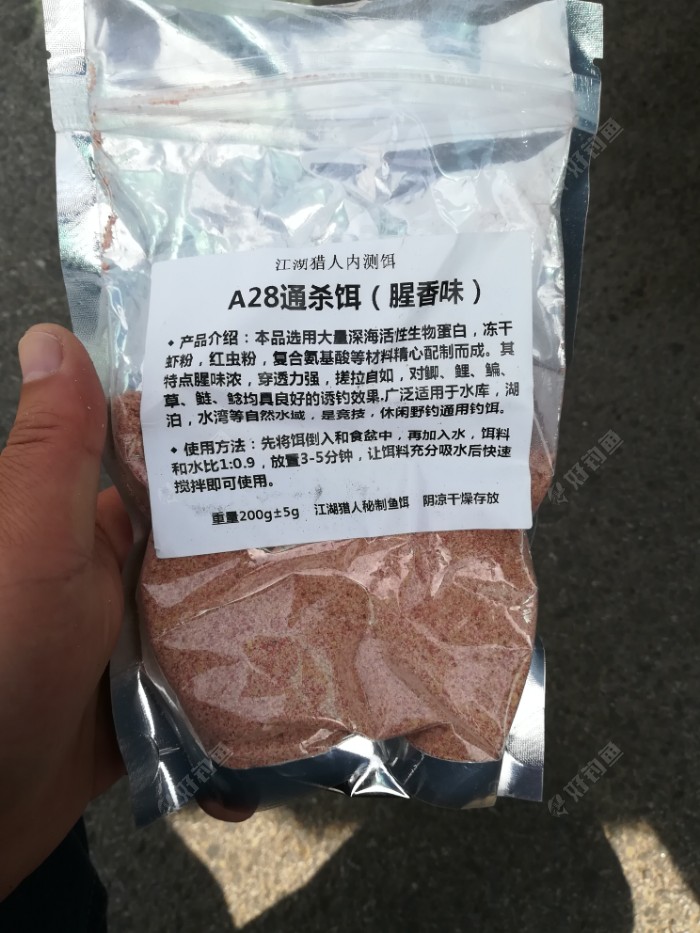 江湖猎人通杀饵
