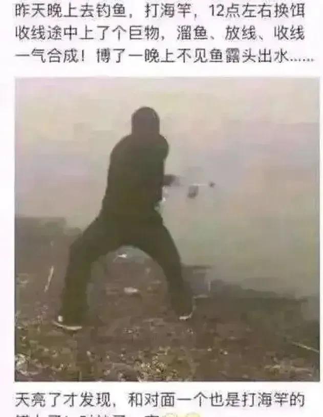盘点钓鱼那些年钓到的奇葩物