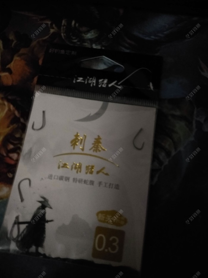 这是前几天平台给我试钓的钩子,江湖猎人刺秦蛇腹新关东,考虑到我基本以钓鲫鱼为主,而且现在气温回升,偶尔能能碰到红毛鲤子,所以我选择了0.3号钩