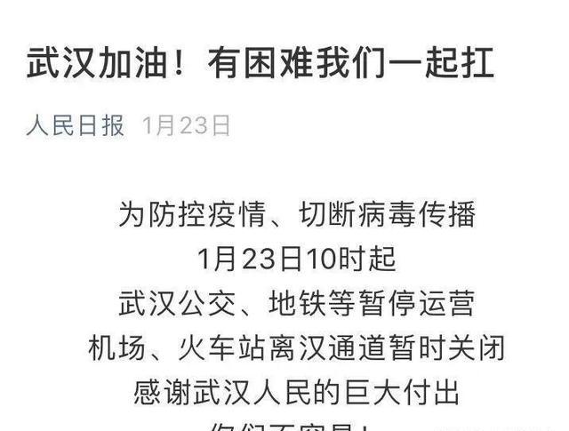 76天没钓鱼,随着武汉的解封,最好的钓位不在水边