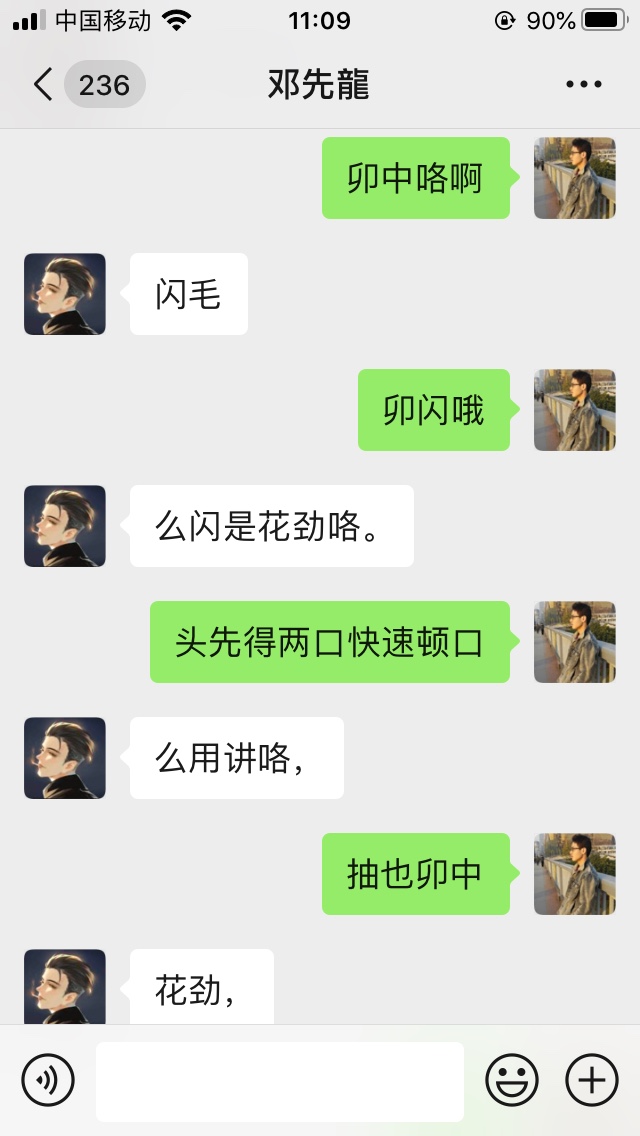 水流急鱼口轻 最后还是空军了